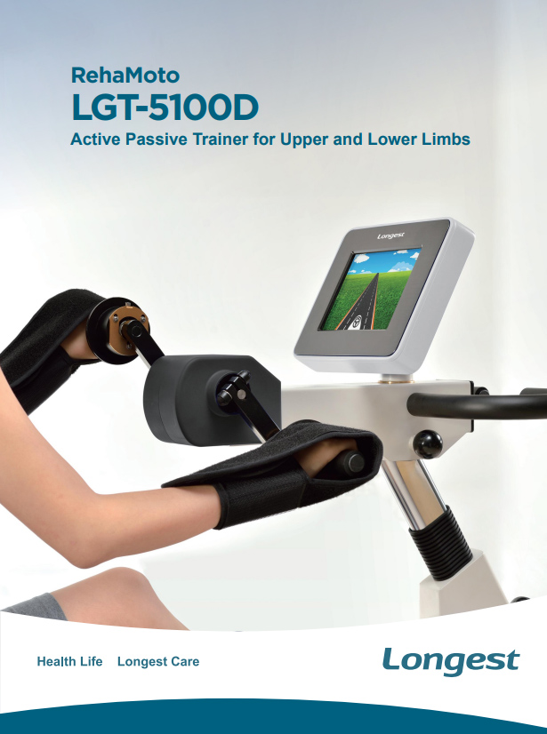 Brochure of LGT-5100D