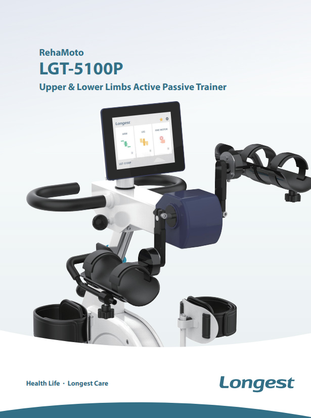 Brochure of LGT-5100P