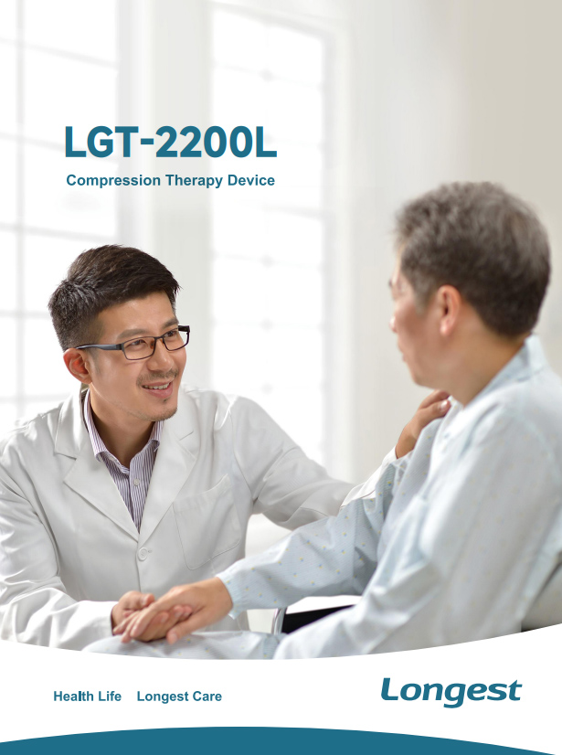 Brochure of LGT-2200L