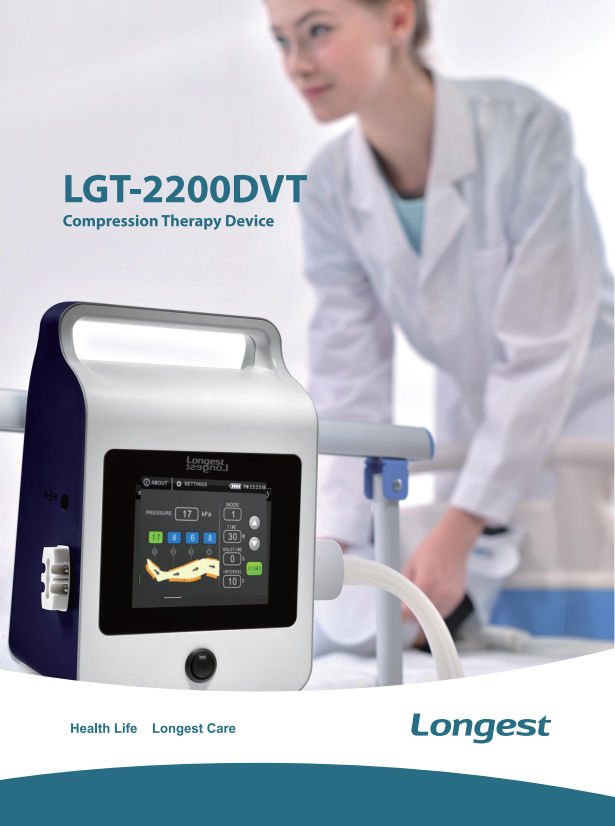 Brochure of LGT-2200DVT